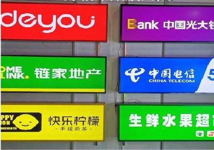杭州什么是3M店面门头招牌？