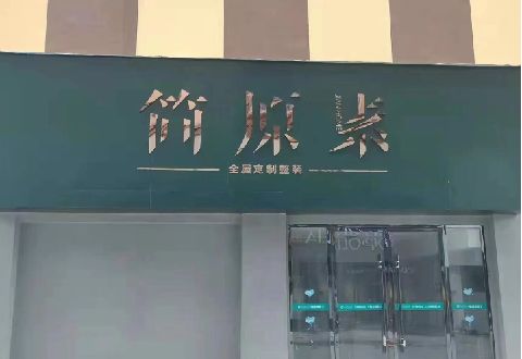 杭州多数商家选择哪种招牌？