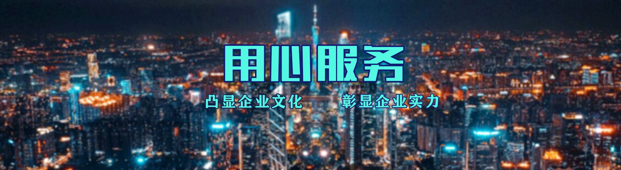 杭州店面门头招牌.
