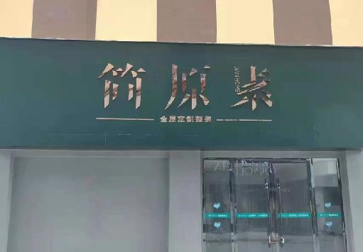 杭州门面招牌做什么颜色比较吸引人？