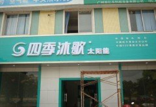 杭州连锁店门头多久换新一次合适？