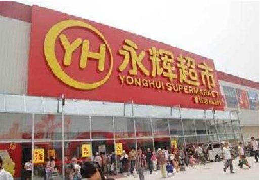杭州生活超市门头如何设计？