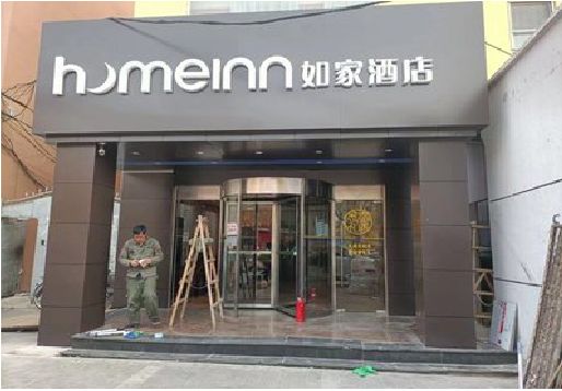 杭州铝塑板门头施工工艺。