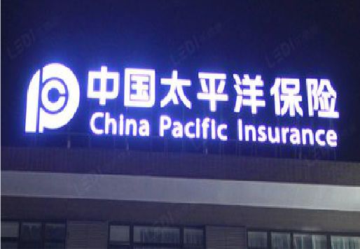 杭州发光字招牌不亮的一些原因。