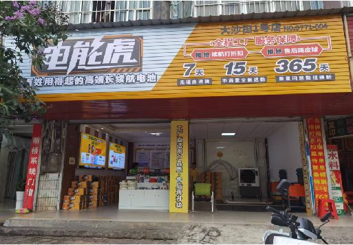 杭州彩钢扣板门头