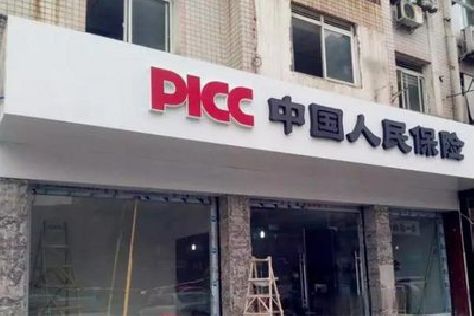 杭州铝塑板门头