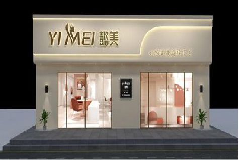 杭州美容院招牌如何设计才能脱颖而出？