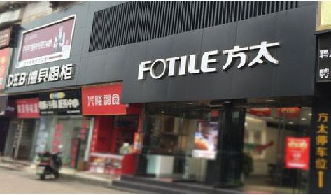 杭州铝塑板门头