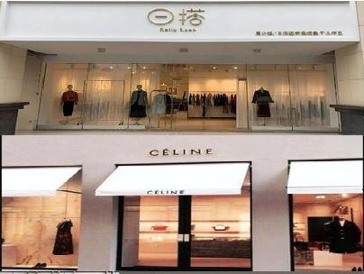 杭州商场里的服装店招牌可以怎么做？