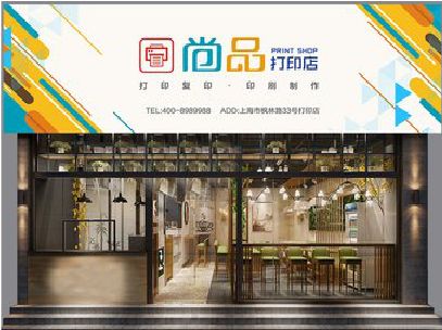 杭州广告打印店的招牌如何设计才能吸引顾客？
