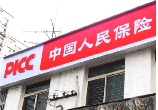 杭州连锁店招牌常见的几种制作材质。