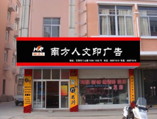 杭州广告招牌系统管理的关键。