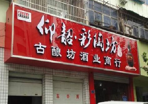 杭州好的招牌设计是怎么打造吸引力的？