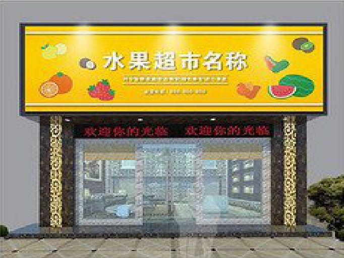 杭州门头牌匾制作厂家应该注意什么？