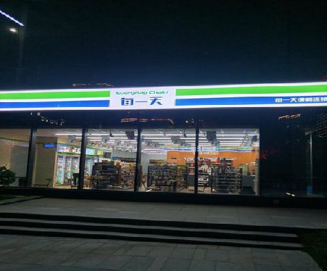 杭州便利店门头广告招牌设计。