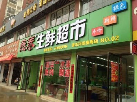 杭州超市门头设计要注意什么？