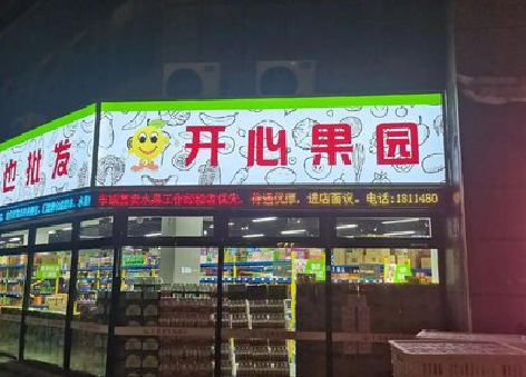 杭州门头广告灯箱制作小常识。