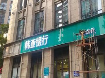 杭州广告招牌制作工艺有多少？