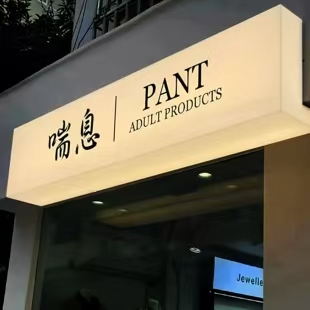 杭州户外广告对城市文化建设的作用